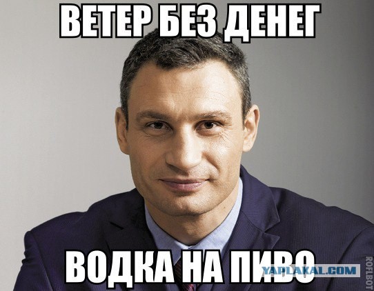 С первым сентября от Виталика