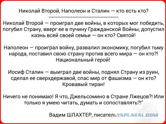 Сталин. Репрессии. 
