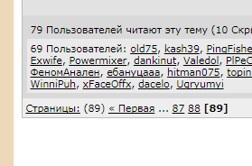 Если нынешний у бывшей мент