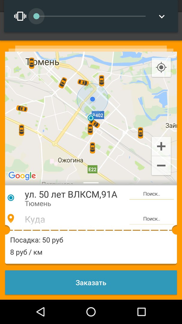 В России могут заблокировать BlaBlaCar