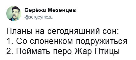 Товарищ! Придя на работу не ахай! А просто картинки смотри