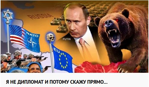 Россия приступает к эвтаназии США