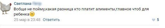 Женщины против!