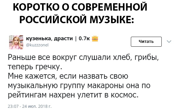 Немного смешных картинок из соцсетей на сегодня