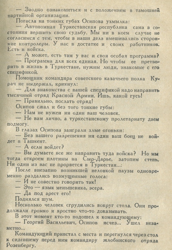 На Западе Сталина ненавидят не за репрессии