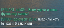World of Warships - 6