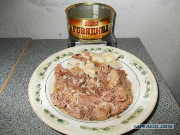 "Тушенка" от Главпродукта