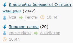 Я достойна большего!  Считают женщины
