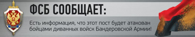На Донбассе уничтожили сжигавшего одесситов в Доме профсоюзов боевика