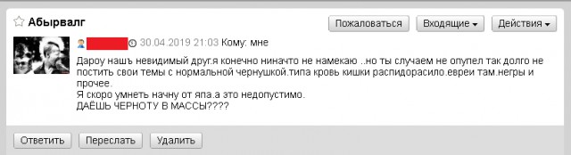 Майские шашлыки закончились. И началась чернуха!