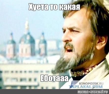 Чемпионат России по футболу, сезон 2019-2020(часть II)