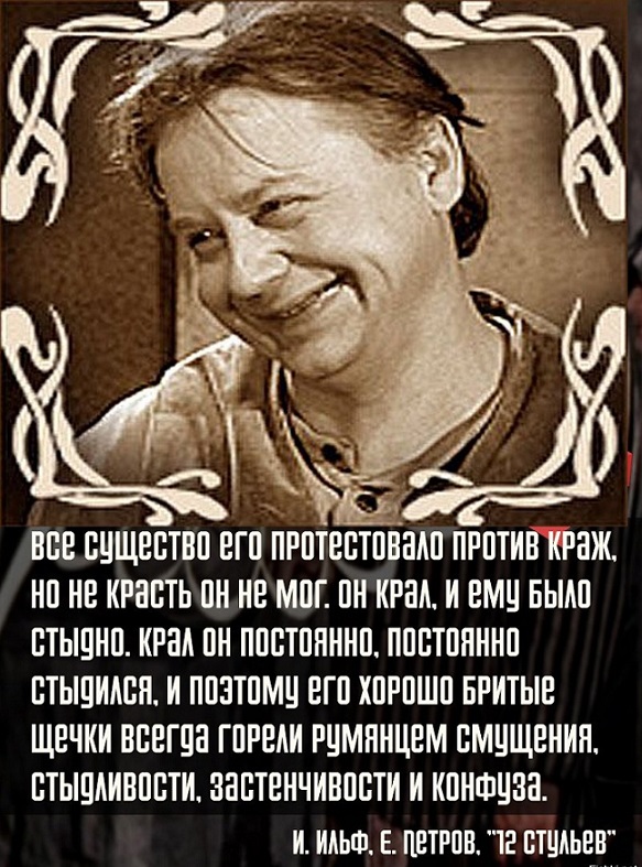 Недоедание сирот в Блюдчанском приюте