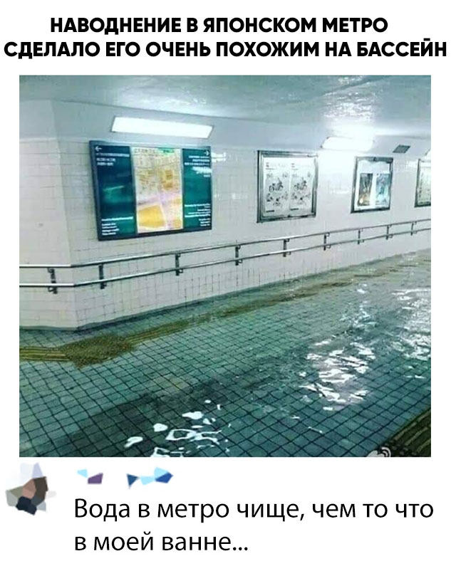 Чёрная мешанина