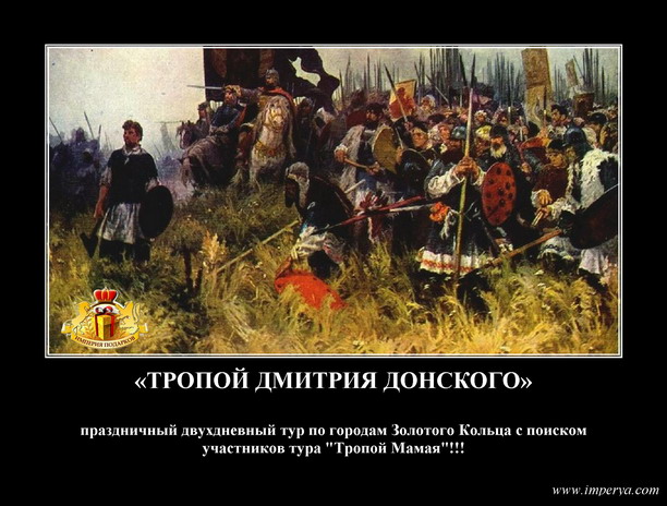 Рекламный креатив- околоисторический