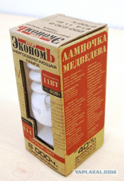 Лампа Анатольича