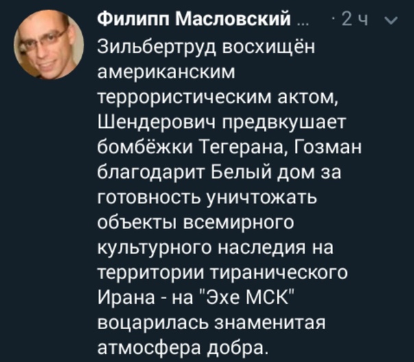 США современные варвары?