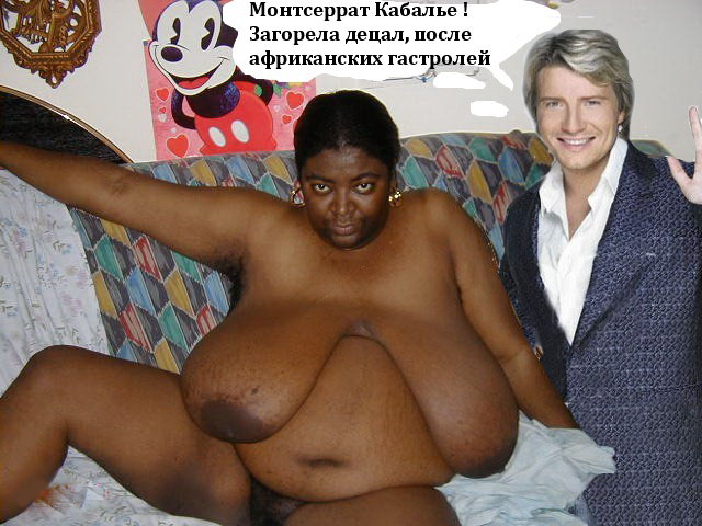 Фотожаба: Николя Басков