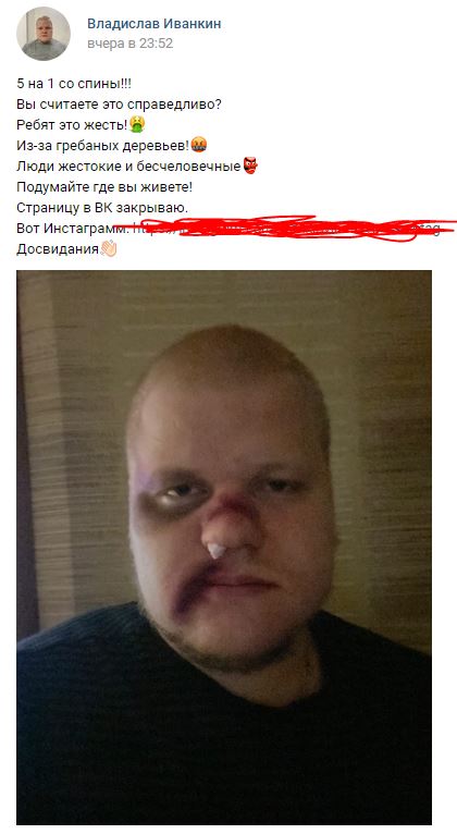 Про биомассу на парковке - быдло обыкновенное