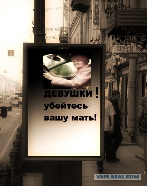 Рекламный постер