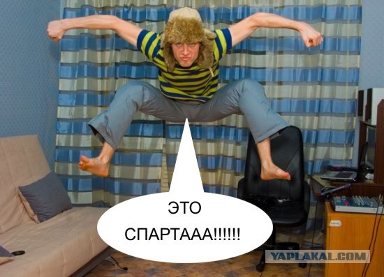Летун как Славик