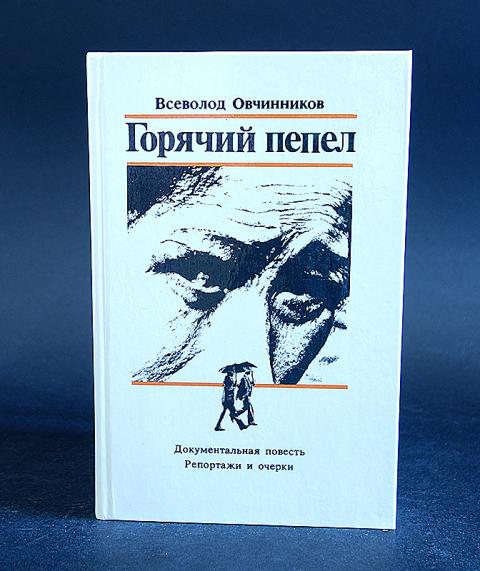 Книги из детства
