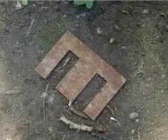 А действительно, где оно?