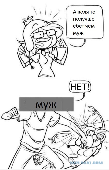 Надежда