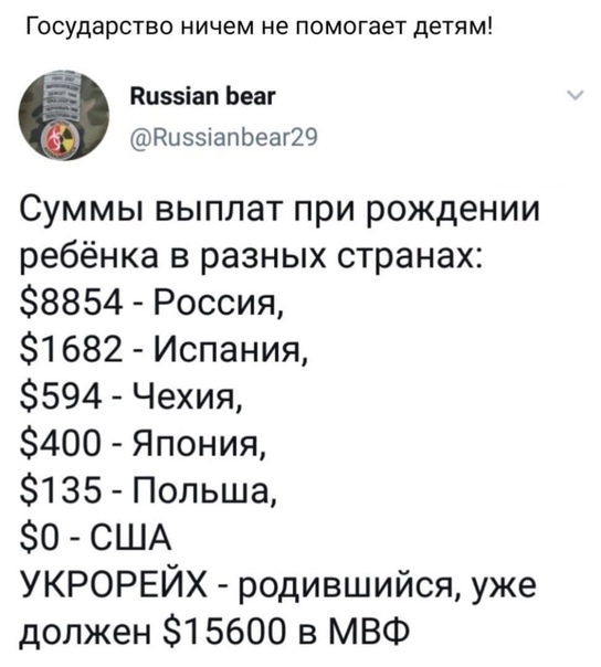 Как Twitter столкнул Алексея Навального с либералами