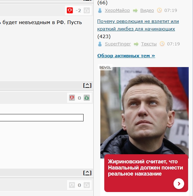 ⚡️ Суд приговорил Алексея Навального к 3,5 годам лишения свободы в исправительной колонии общего режима
