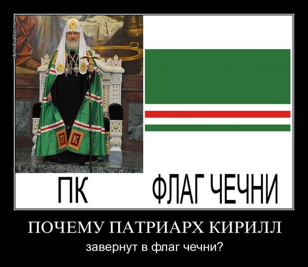 Патриарх Кирилл заявил о возрождении стереотипов советского атеизма.