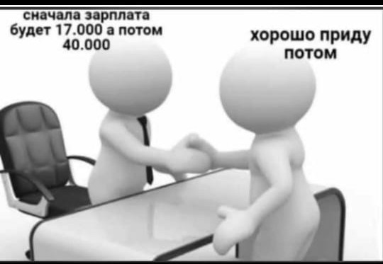 Весёлый полтишок 4.03