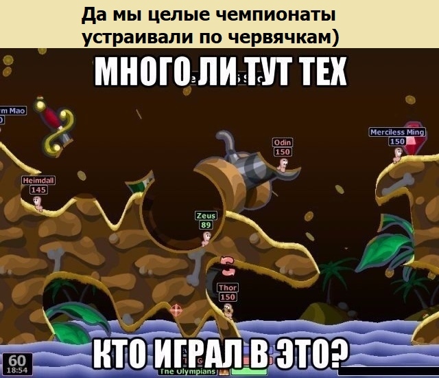 Вы готовы? Тогда телепортируемся в ностальгию!