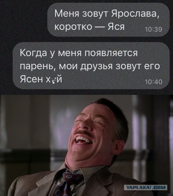 Бредзона 21.03.2021
