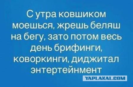 Картинки про работу