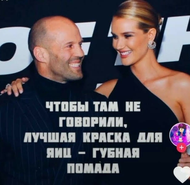 Его обманули