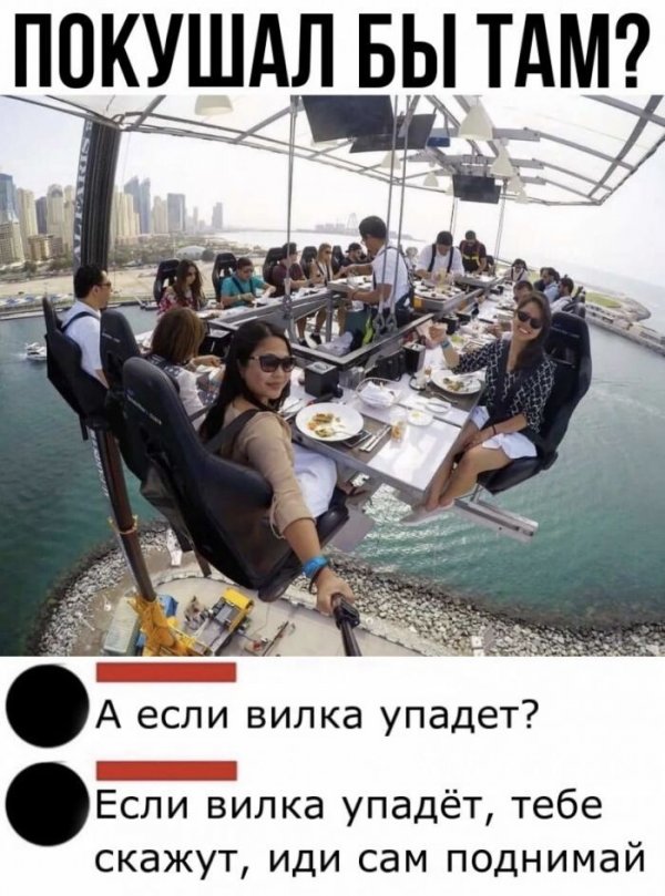 Картинки и мемы для настроения 28.07.2021