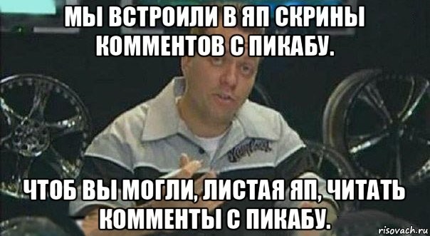 Забавные комментарии из социальных сетей (23.08.21)