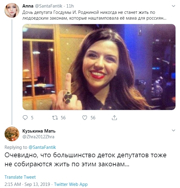 В сеть выложили видео с закрытого заседания Совфеда с Apple и Google. Глава комиссии спрашивал, кто управляет App Store