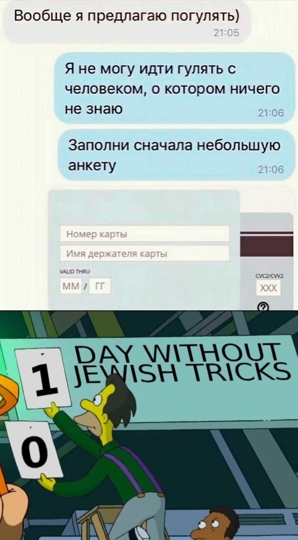 Картинки и мемы для настроения 18.10.2021
