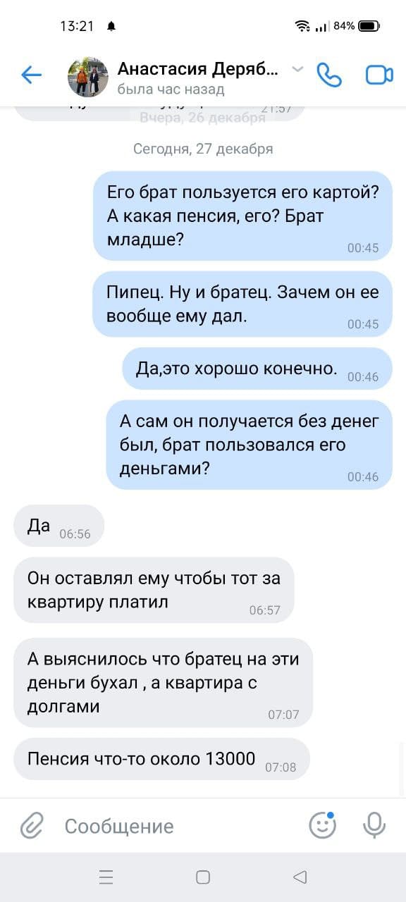 Немного предновогодних чудес от жителей