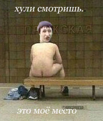 Фотожаба. Фотосессии в стиле ню...