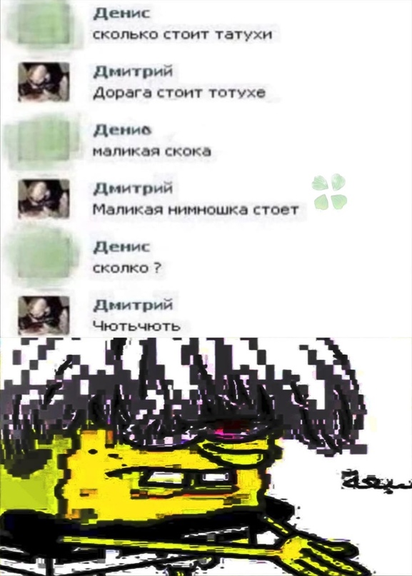Картинки и мемы для настроения - 21
