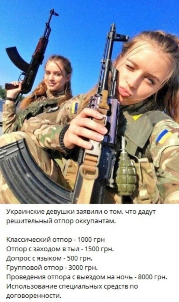 Жена бандеровца жалуется, что её муж получает слишком мало денег.
