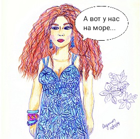 Странная женская натура. Вам для чего это надо?
