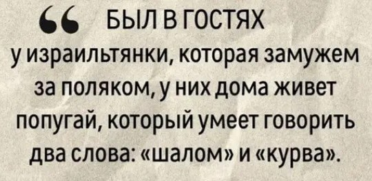Юмор в картинках и без