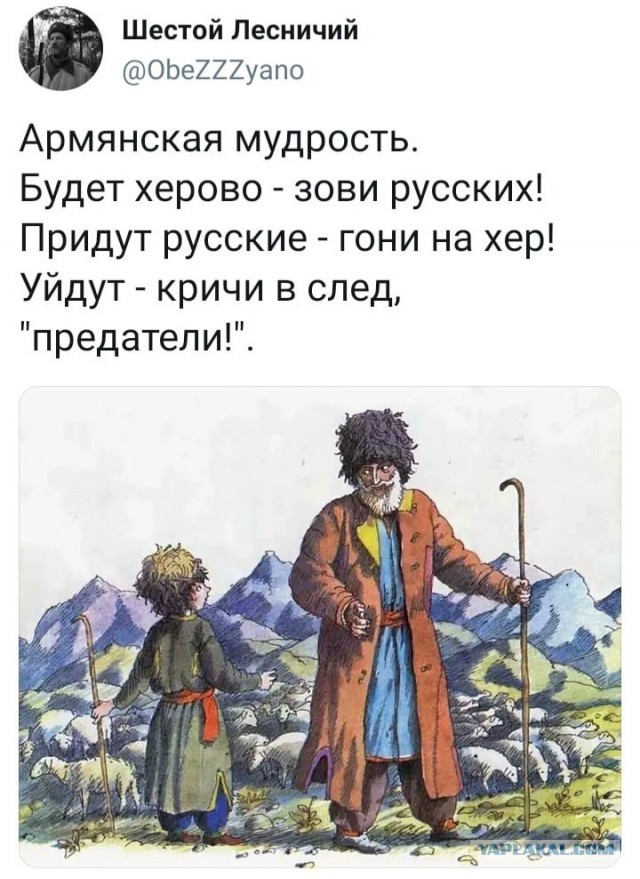 Антироссийский митинг в центре Еревана