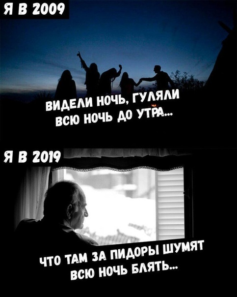 Не позвали на свадьбу