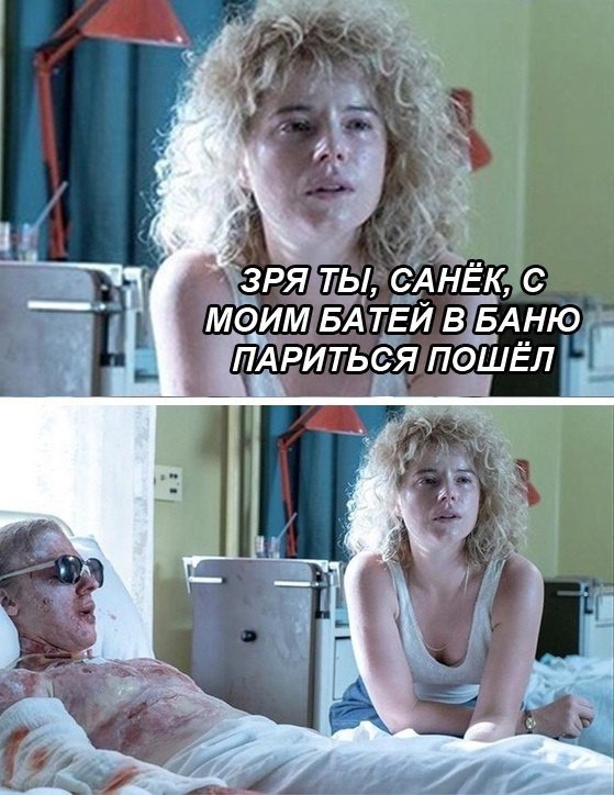 Народная меДИЧина 5024