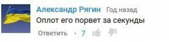 В парк «Патриот»