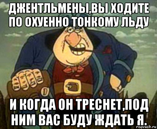 М/ф "Остров Сокровищ"